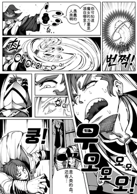 第 8 頁