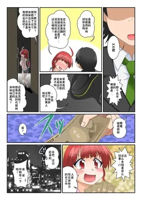 第 2 頁