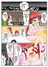 第 6 頁