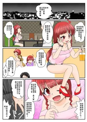 第 6 頁
