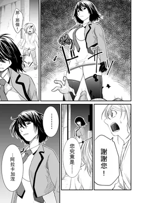 第 5 頁