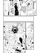 第 8 頁