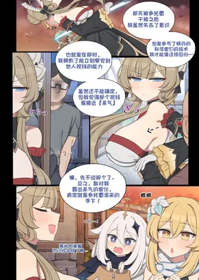 第 3 頁