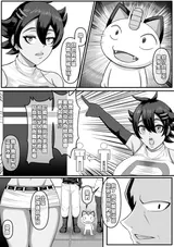 第 3 頁
