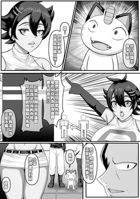第 3 頁