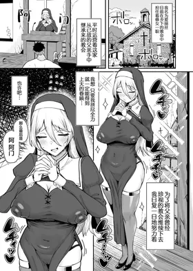 第 2 頁