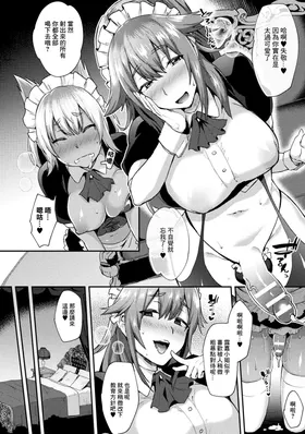 第 8 頁