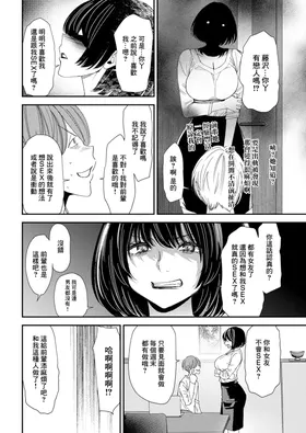 第 8 頁