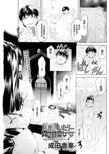 第 1 頁