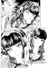 第 8 頁