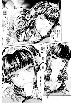 第 8 頁