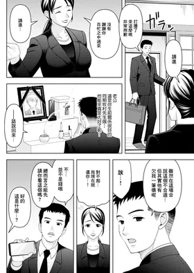 第 4 頁