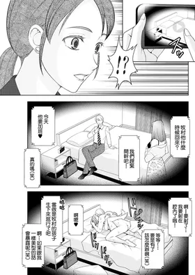 第 5 頁