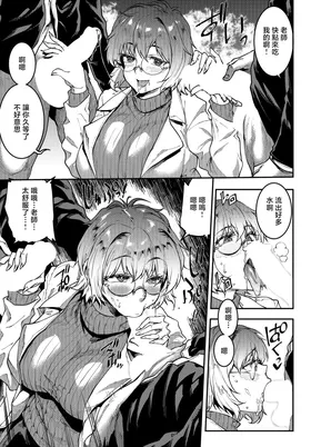 第 7 頁