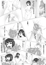 第 6 頁