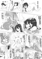 第 7 頁