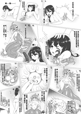 第 7 頁