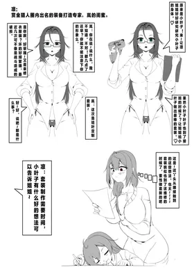 第 6 頁