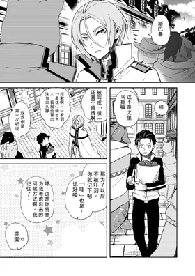 第 2 頁