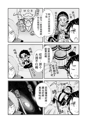 第 6 頁