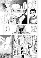 第 8 頁