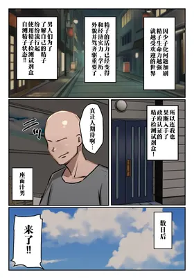 第 4 頁