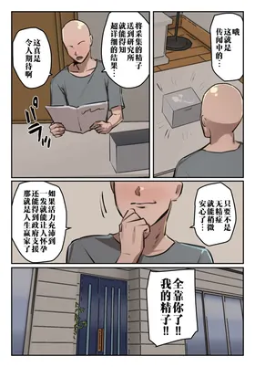 第 5 頁