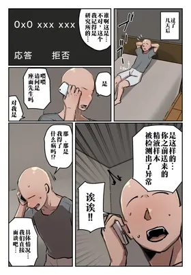 第 6 頁