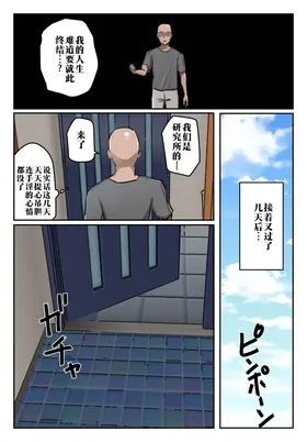 第 7 頁