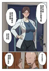 第 8 頁