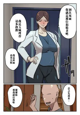 第 8 頁