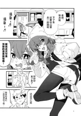 第 4 頁