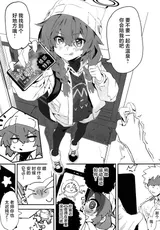 第 6 頁