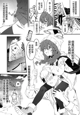 第 7 頁