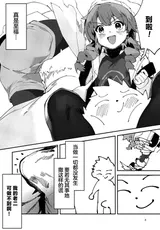 第 8 頁