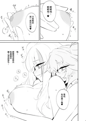 第 4 頁