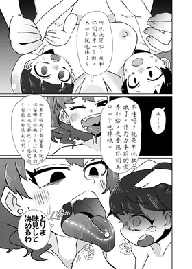 第 7 頁
