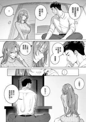 第 2 頁
