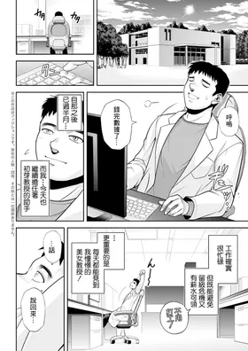 第 6 頁