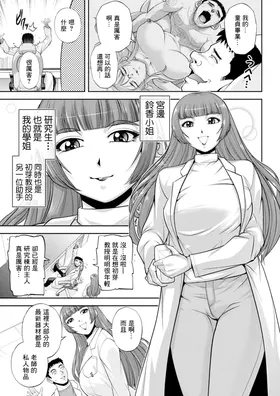 第 7 頁