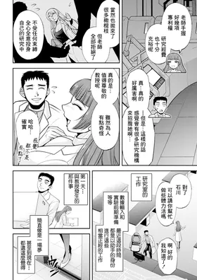 第 8 頁