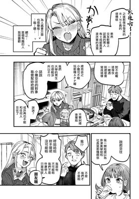 第 3 頁