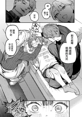 第 6 頁