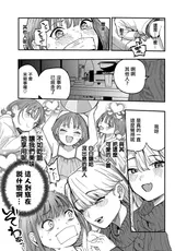 第 7 頁