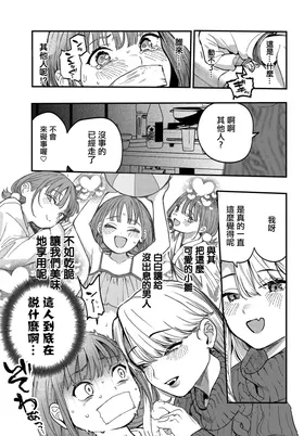 第 7 頁