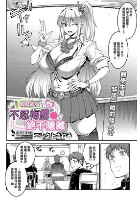 第 2 頁