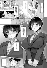 第 5 頁