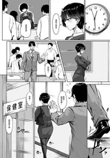 第 6 頁