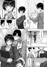 第 7 頁