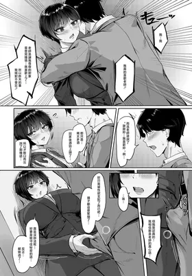 第 8 頁